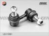 FENOX LS11091 Тяга стабилизатора передняя правая Nissan X-Trail (T30) LS11091
