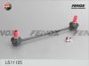 FENOX LS11125 Тяга заднего стабилизатора L/R