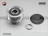 FENOX OP5004 Шкив генератора Renault Clio 98- 1.4, 1.6, 1.5D, Megane/Scenic 02- 1.4, 1.6 OP5004
