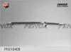 FENOX PH210408 Тормозной шланг
