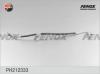 FENOX PH212333 Тормозной шланг