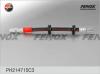 FENOX PH214715C3 Шланг тормозной задний ВАЗ 2123 PH214715C3