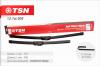 TSN 12.1W.205 Щетки стеклоочистителя, комплект