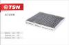 TSN 9.7.811K Фильтр салона