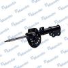 MANDO EX546512T020 Амортизатор подвески