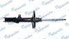 MANDO MSS016030 MSS016030_амортизатор задний правый!\ Toyota Camry 2.0i/2.4i/3.0i 01&gt;