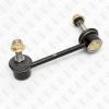 FIXAR FP0750L Тяга стабилизатора L перед.
