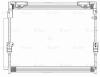 LUZAR LRAC1920 LRAC 1920_радиатор кондиционера!\Toyota Land Cruiser 200 07&gt;