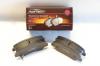 FORTECH FB1226F FB1226F Колодки тормозные передние