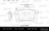 MILES E110066 Колодки тормозные MILES E110066 GDB1163 AUDI задн