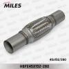 MILES HBFE45X152-280 Труба гофрированная с патрубками и внутр. плетением 45X152-280 HBFE45X152-280