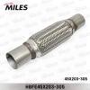 MILES HBFE45X203-305 Труба гофрированная с патрубками и внутр. плетением 45X203-305 HBFE45X203-305