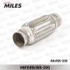 MILES HBFE49X166-200 Труба гофрированная с патрубками и внутр. плетением 49X166-200 HBFE49X166-200