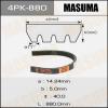 MASUMA 4PK-880 Ремень ручейковый Masuma 4PK- 880