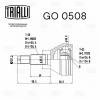 TRIALLI GO0508 ШРУС Chevrolet Epica (06-) 2.0i MT (наруж.) (GO 0508)