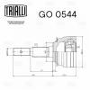 TRIALLI GO0544 ШРУС Daewoo Nexia (95-)/Chevrolet Lanos (97-) DOHC (наруж.) (GO 0544) Linea Perfecto