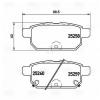 TRIALLI PF4100 PF 4100_колодки дисковые задние! с антискрипными пластинами\ Suzuki Swift IV 1.2/1.3DDiS 10&gt;