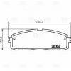TRIALLI PF4117 Колодки торм. диск. зад. Toyota Mark II (92-) (PF 4117)