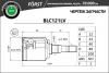 B-RING BLC121LV ШРУС 2121 (внутренний, левый) B-RING короткая FORST