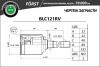 B-RING BLC121RV ШРУС 2121 (внутренний, правый) B-RING длинная FORST