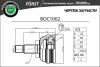 B-RING BOC1002 ШРУС