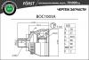 B-RING BOC1003A ШРУС