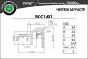 B-RING BOC1401 ШРУС