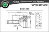 B-RING BOC1403 ШРУС