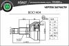B-RING BOC1404 ШРУС