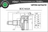 B-RING BOC1602A Шрус MERCEDES-BENZ Vito (96-) (наруж.) [с ABS, 27/27]