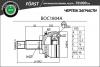 B-RING BOC1804A ШРУС