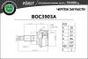 B-RING BOC3903A ШРУС