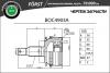 B-RING BOC4903A ШРУС
