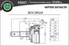 B-RING BOC5902A ШРУС