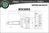 B-RING BOC8005 ШРУС (стандарт)