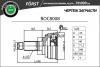 B-RING BOC8008 ШРУС (стандарт)