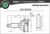B-RING BOC8009A ШРУС наружный FORST