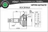 B-RING BOC8906A ШРУС наружный FORST