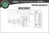 B-RING BOC8907 Шрус TOYOTA Corolla (82-) (наруж.) [26/24]