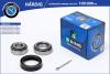 B-RING HBK1023 Подшипник ступицы AUDI A4 (95-) (задн. компл.) [29x50.3x14.2/19x45.2x15.5]
