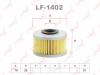 LYNX LF1402 Фильтр топливный
