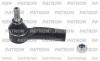 PATRON PS1233R Наконечник рулевой тяги AUDI: A3 05/03-