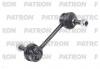 PATRON PS4030 Тяга стабилизатора 48830-20010 TOYOTA: CAMRY 86-91, CAMRY Station Wagon 86-91, COROLLA 92-97, COROLLA 87-93, COROLLA Compact 92-97, COROLLA Compact 87-92, COROLLA L