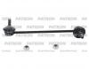 PATRON PS4230R Тяга стабилизатора MERCEDES-BENZ: VITO 95- CH.267541-&gt;