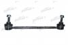 PATRON PS4344 Тяга стабилизатора LAND ROVER: RANGE ROVER II 05/94-08/02 (с.п. детали Турция)