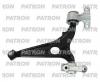 PATRON PS5149R Рычаг подвески CITROEN: JUMPY 01/07-, FIAT: SCUDO 01/07-, PEUGEOT: EXPERT 01/07-