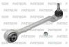 PATRON PS5255R Рычаг подвески правый BMW: 1-SERIES F-20 10/2011 - (с.п. детали Турция)