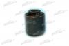 PATRON PSE1756 Сайлентблок NISSAN TERRANO WD21/R20/R50 87-/VANETTE 86-92