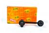 JD JSL0045R Линк стабилизатора CLT70RR-R
