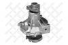 STELLOX 45200001SX 4520-0001-SX_помпа/ Lada Niva/Nova 1.2-1.6 81